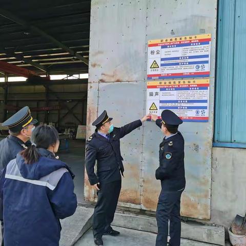 开展职业卫生监督检查  保障劳动者健康权益