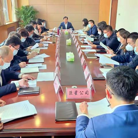 邯郸机场召开专题会议学习贯彻市交投集团党代会会议精神