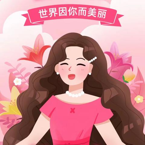 妈妈节日快乐