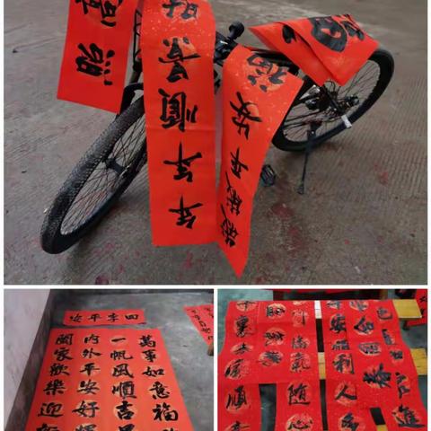 浓浓墨香，拳拳祝福，我为群众送春联    一一汝城一中第一党支部开展“三进一亮”主题活动