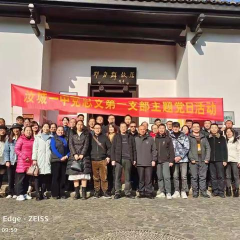 “力”行实践谋发展，心系“群”众开新局——访邓力群故居和第一军规广场小记