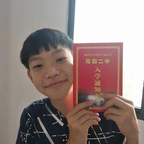 高中，高中