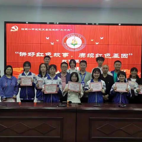 红色故事记心间 乘风破浪绽芳华