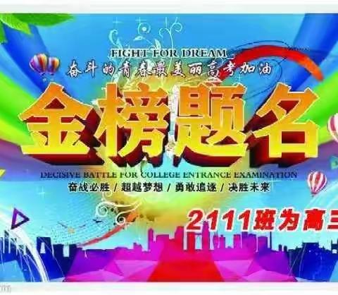 祝福1909，好运2022