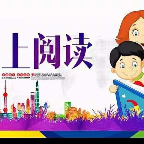 丫丫贝贝圣鑫幼儿园《21天阅读好习惯》-活动倡议书