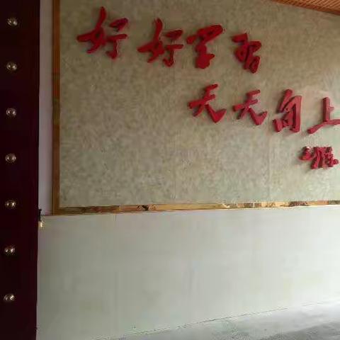  方城县五小二(7)班一班一品之好习惯养成教育