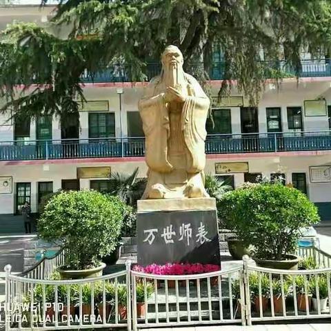 栉风沐雨奋进路，砥砺前行铸辉煌——方城五小语文教研活动之《如何进行期末复习》