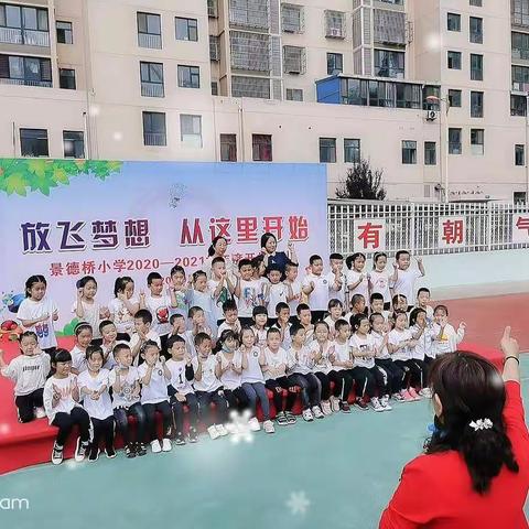 共育良好习惯，共筑美好未来