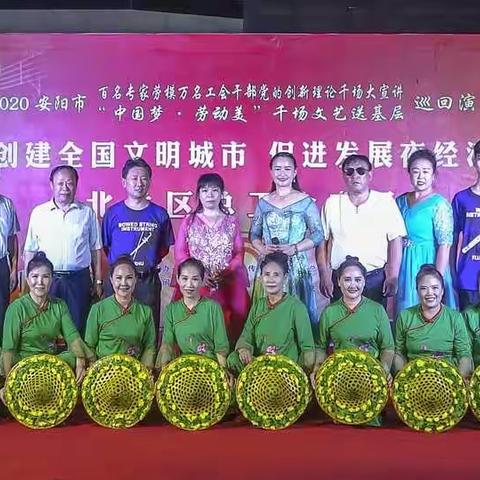 “中国梦·劳动美”千场文艺送基层、助力创建全国文明城市、促进夜经济发展老市政广场专场演出