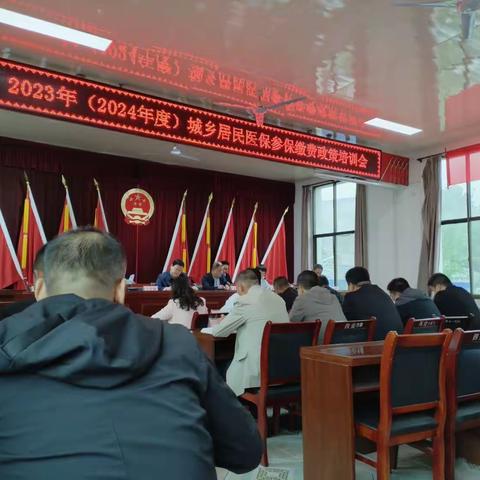 扎实推进医保征缴工作，让群众健康有“医”靠