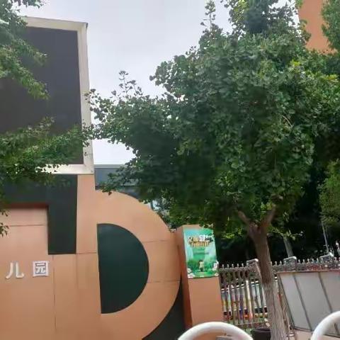 思源幼儿园参观学习兰山区区直幼儿园 ——永不停下学习的脚步 。