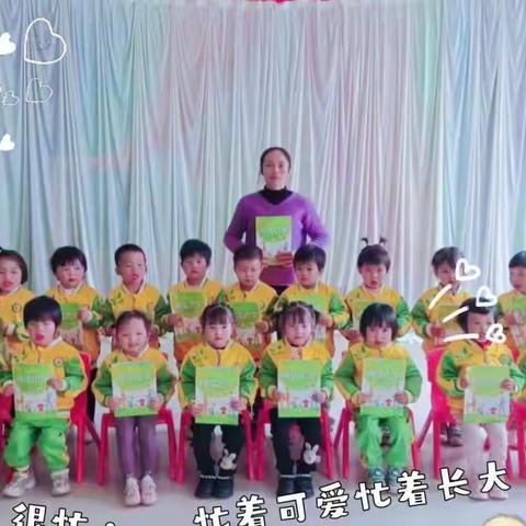 白沙镇英子幼儿园（小班组）“我是中国娃，爱说普通话”主题活动