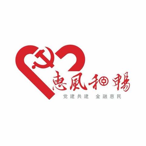 弘扬雷锋精神，越城青年在行动!——中国银行绍兴市越城支行开展金融惠民公益活动