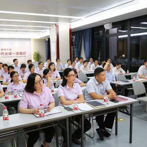 越城支行组织召开了ETC营销动员大会