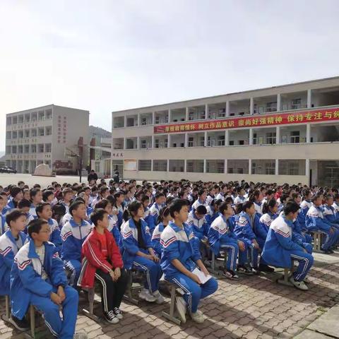 学向勤中得 萤窗万卷书——峰镇中心学校举行七年级期中考试表彰大会