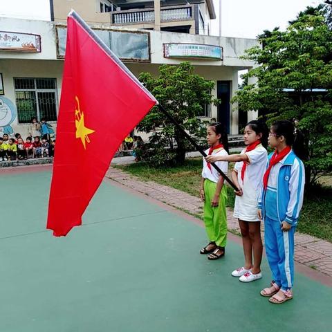 【文明城市文明校园】嘉积中心校新田小学少先队员入队仪式