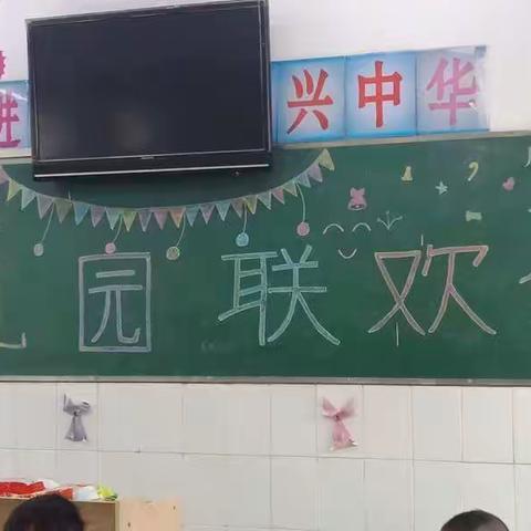 程大庄幼儿园新年联欢会