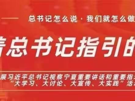 劳动励心智  实践促成长--黄沙窝学校“停课不停学”劳动教育活动纪实（一）