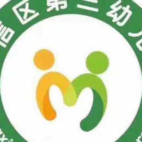 广信区第三幼儿园中班组“美“味”时光，“影”你精彩庆六一活动