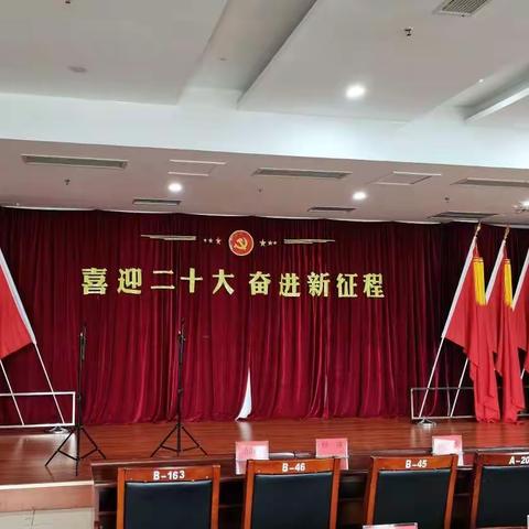 长治市综合检验检测中心第四党支部积极参与“喜迎二十大，奋进新征程”朗诵活动