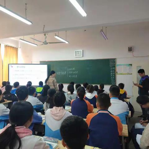 我们在路上——双龙校区七年级语文新教师入职课