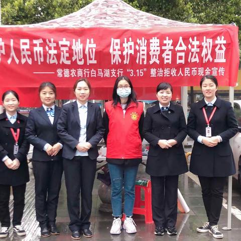 “3.15”白马湖支行携手社区践行金融普惠