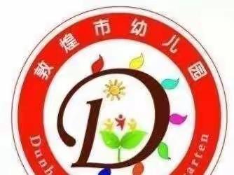 《不输在家庭教育上》-孩子不爱吃蔬菜六招解决