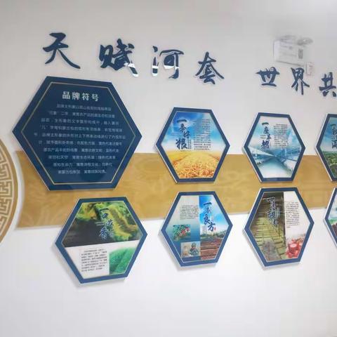 协调规划国家农高区