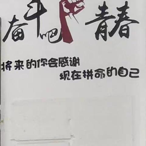 冬日小雪这一天，崇雅中学八16班期中考试后的奖德奖学新尝试：让孩子们自己分享学习方法！