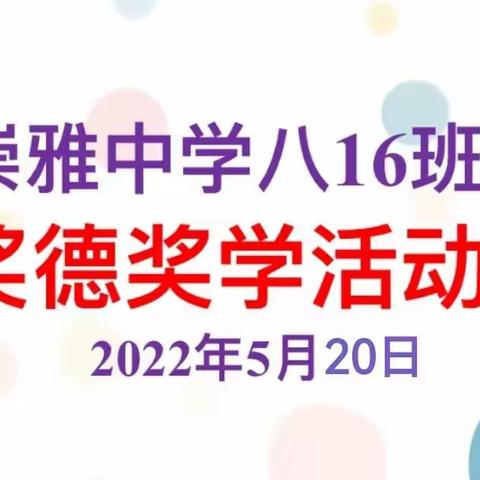 今日努力美少年，他日梦圆谢往昔。