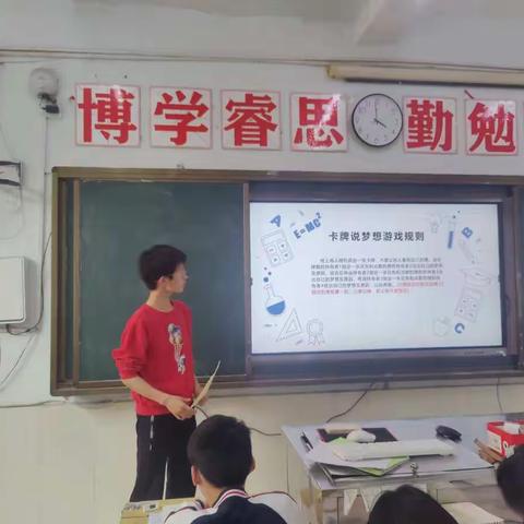 唯青春与梦想不可辜负——万安中学2024届高一(9)班主题团辅活动