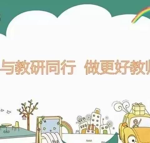 专业引领·走进课程