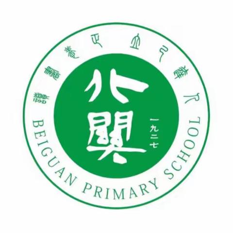 用心教学，共同成长——北关小学四年级线上教学周总结