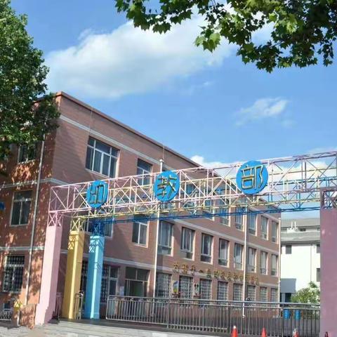 同心战“疫”，共护健康——跃华学校幼儿园抗疫情播报（六）