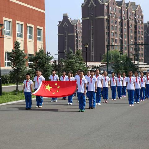 抬眼山河无恙，回眸身边有你——长春市星恒学校小学部主题升旗仪式