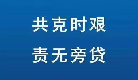 拒绝违规补课，坚持生命至上——长春市星恒学校小学部致家长的一封信