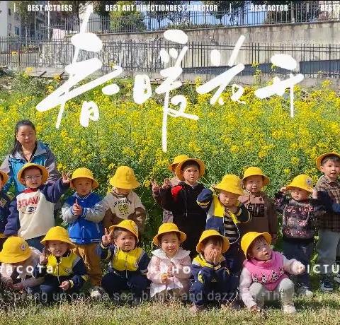 爱在幼儿心❤️， 童趣乐满园🌈——童蕾蓝天幼儿园🌻