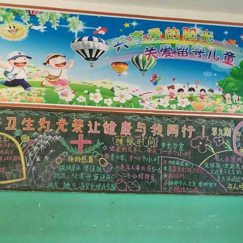 寨刘小学学前班简介