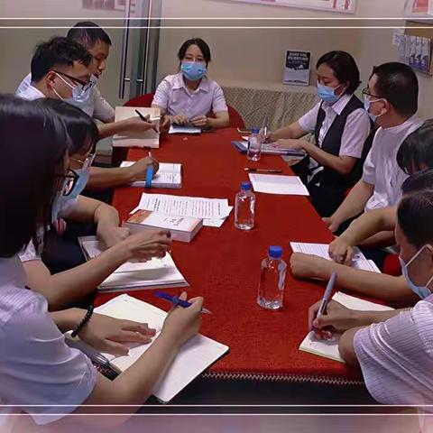 青羊支行内控合规部开展内控案防、全面风险管理上门送教及网点巡检工作