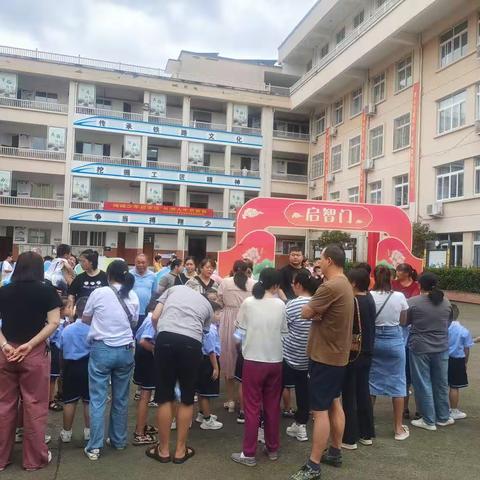 博翔少年迎亚运，礼润人生启新程---青田县腊口铁资中学教育集团开学记