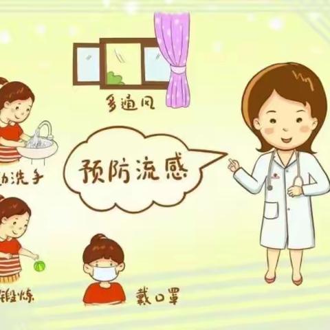 春季幼儿卫生保健常识及注意事项