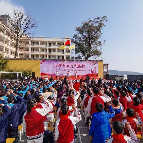 让梦想从这里起航 | 恩阳区上八庙小学2022年元旦暨课后服务展演活动