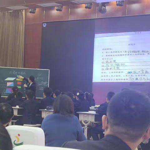 【开心八小·教研篇】全市小学数学“常态课”教学研讨活动