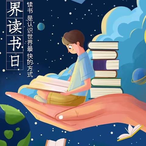 书香浸润童年 阅读点亮人生——双鸭山市新立学校书香校园系列活动