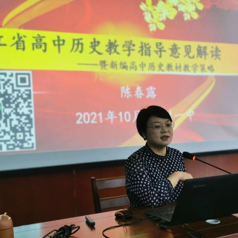 求真务实推课改，百花齐放展风采