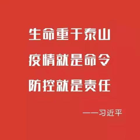 抗击疫情，我们和您在一起！