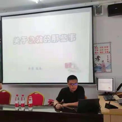聚焦急救技能学习，为生命护航——记湛江市霞山海景学校急救技能培训
