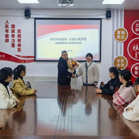 “手拉手促成长 心连心筑梦想” 西岗镇中心幼儿园参加淇县朝歌幼儿园观摩学习活动