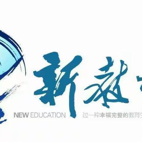 回望姜堰新教育相关老朋友