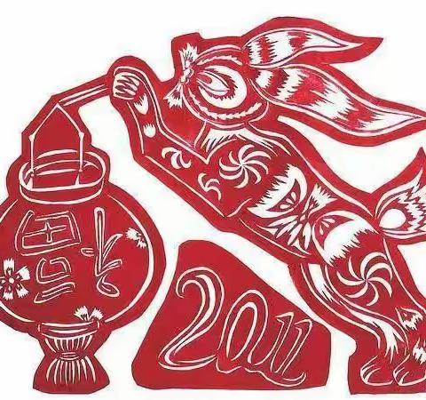 半介书生心路心语 11